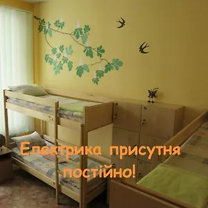 Delil , Киев Украина